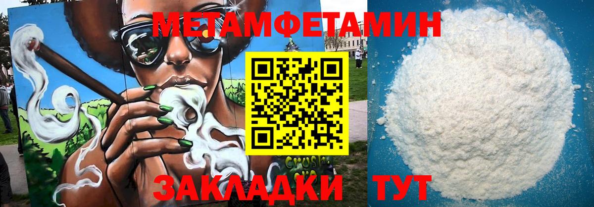 АМФ  Вход с VPN  АМФЕТАМИН  АМФЕТАМИН 98%  Юрга 