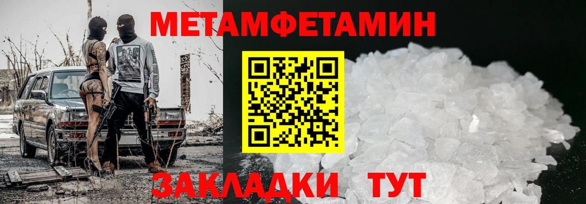 АМФ 98% Юрга