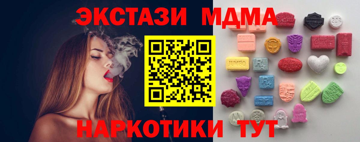 Ecstasy Punisher  Вход с VPN  Ecstasy  Юрга 