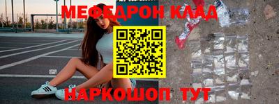 шишки Конаково