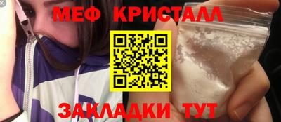 прущий лед Коммунар