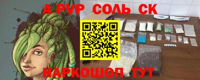 эйфоретик Комсомольск-на-Амуре