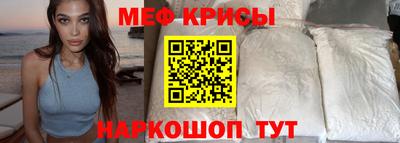 прущий лед Коммунар