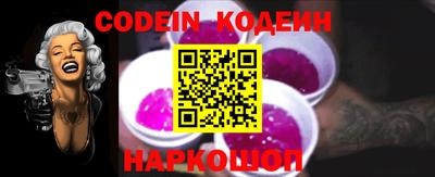 эйфоретик Комсомольск-на-Амуре