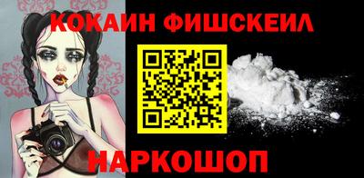 шишки Конаково