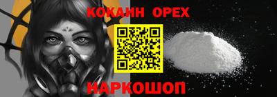 эйфоретик Комсомольск-на-Амуре
