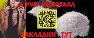 шишки Конаково
