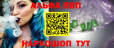 шишки Конаково