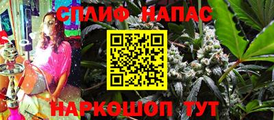 эйфоретик Комсомольск-на-Амуре