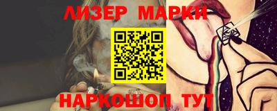 прущий лед Коммунар