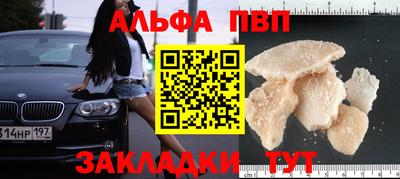 эйфоретик Комсомольск-на-Амуре
