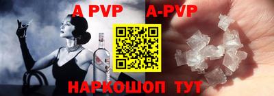 прущий лед Коммунар
