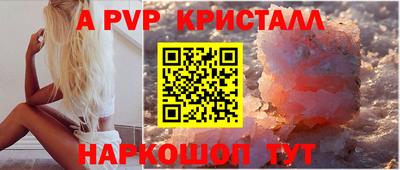 эйфоретик Комсомольск-на-Амуре