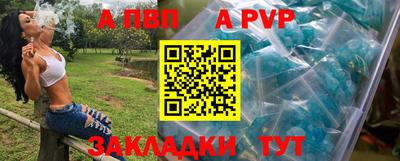 эйфоретик Комсомольск-на-Амуре