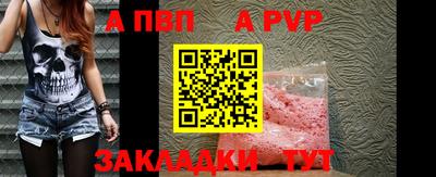 прущий лед Коммунар