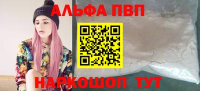 прущий лед Коммунар