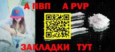 шишки Конаково