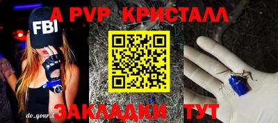 прущий лед Коммунар