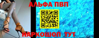 шишки Конаково