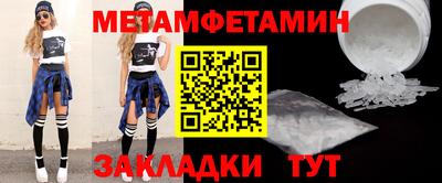 эйфоретик Комсомольск-на-Амуре