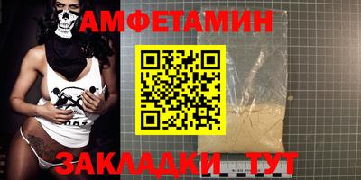 прущий лед Коммунар