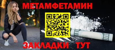 прущий лед Коммунар