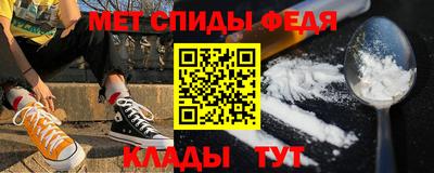 эйфоретик Комсомольск-на-Амуре