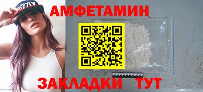 эйфоретик Комсомольск-на-Амуре