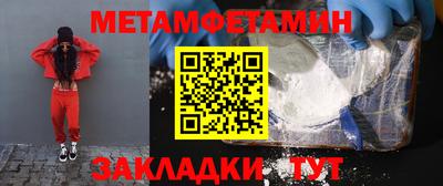 прущий лед Коммунар