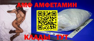прущий лед Коммунар