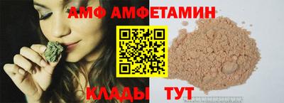 шишки Конаково