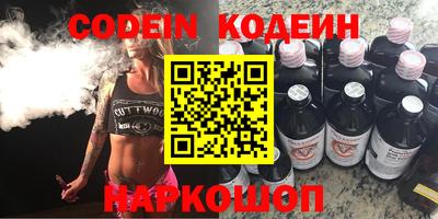 эйфоретик Комсомольск-на-Амуре