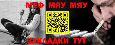 эйфоретик Комсомольск-на-Амуре