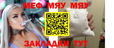 прущий лед Коммунар