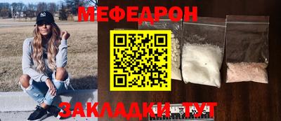 прущий лед Коммунар