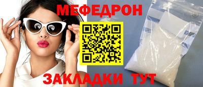 эйфоретик Комсомольск-на-Амуре