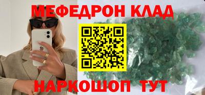 шишки Конаково