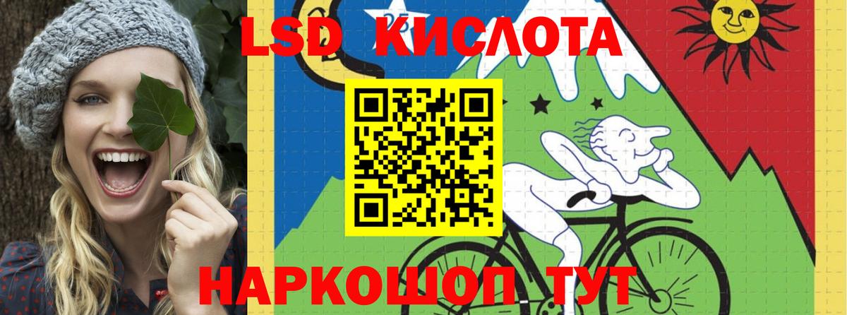 Лсд 25 экстази кислота Юрга