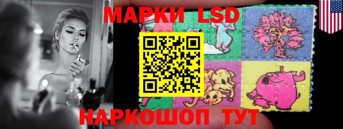 LSD-25 экстази ecstasy  ЛСД экстази кислота  Юрга  ЛСД экстази  Вход с VPN 