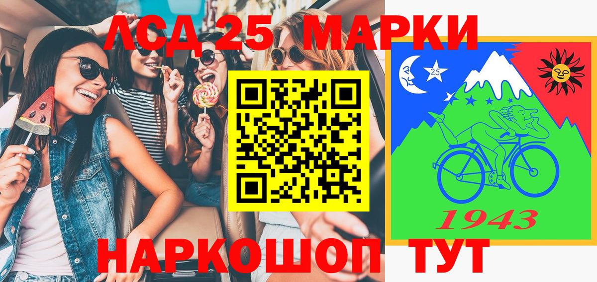 Марки N-bome 1,8мг Юрга