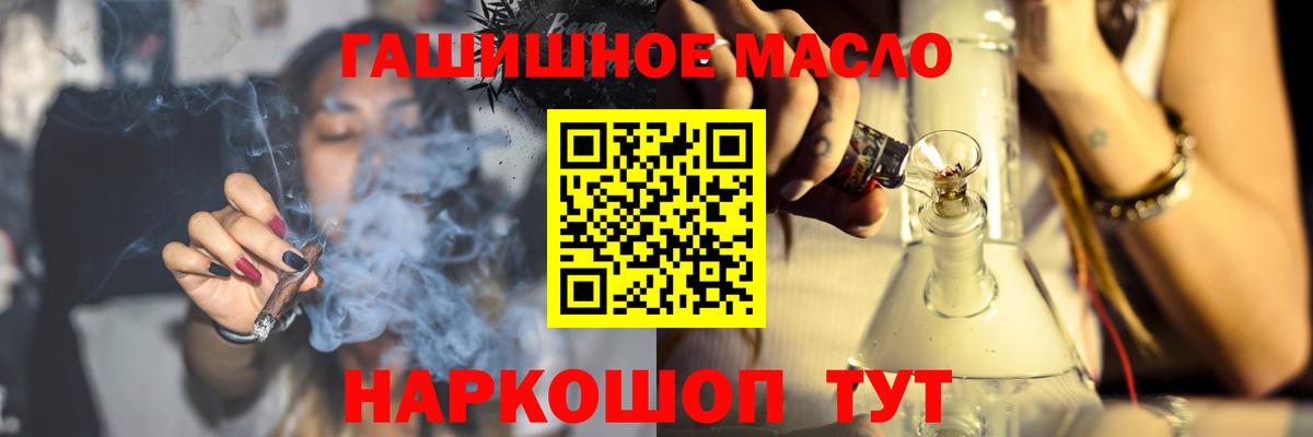 ТГК Wax Юрга