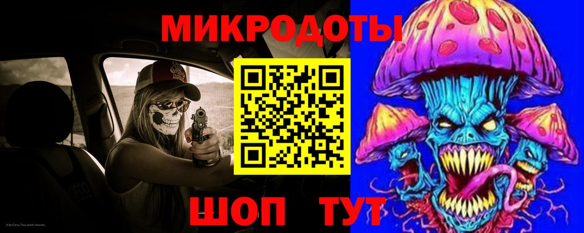 Галлюциногенные грибы GOLDEN TEACHER Юрга